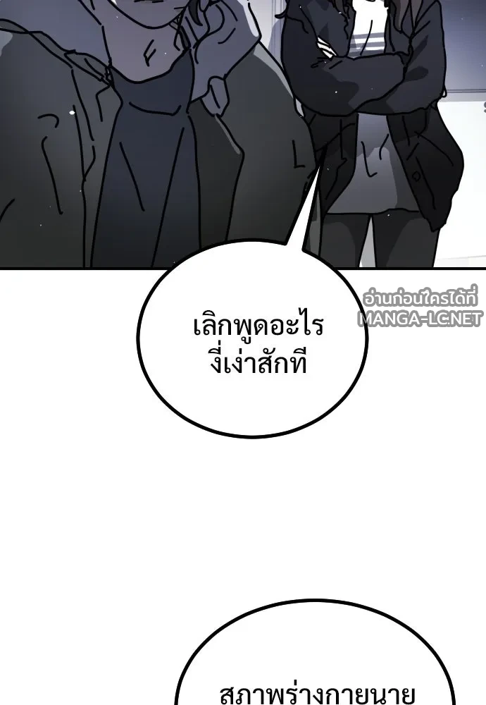 Manga-lc-com อ่านมังงะ อ่านการ์ตูน ออนไลน์ ฟรี วันดีคืนดี โซลก็ ตอนที่ 1 2 3 4 5 6 7 8 9 10 11 12 13 14 ฟรี ไม่มีโฆษณา Manga-lc - อ่าน มังงะ อ่าน การ์ตูน ออนไลน์ อ่านมังงะ ฟรี