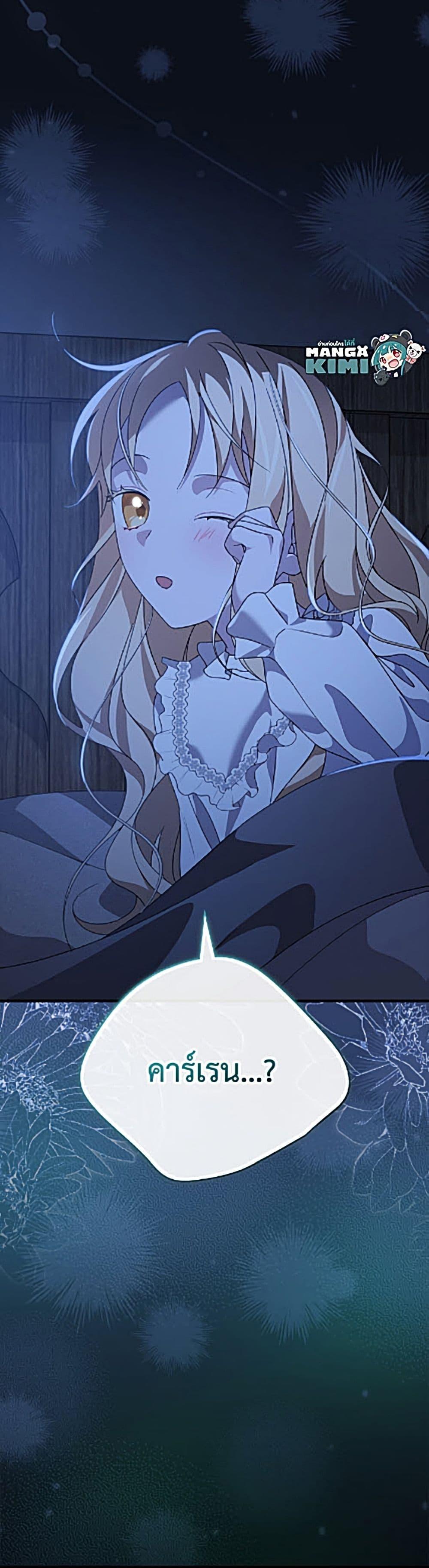 Manga-lc-com อ่านมังงะ อ่านการ์ตูน ออนไลน์ ฟรี I Was Just Having Fun With the Time Limit ตอนที่ 1 2 3 4 5 6 7 8 9 10 11 12 13 14 ฟรี ไม่มีโฆษณา Manga-lc - อ่าน มังงะ อ่าน การ์ตูน ออนไลน์ อ่านมังงะ ฟรี