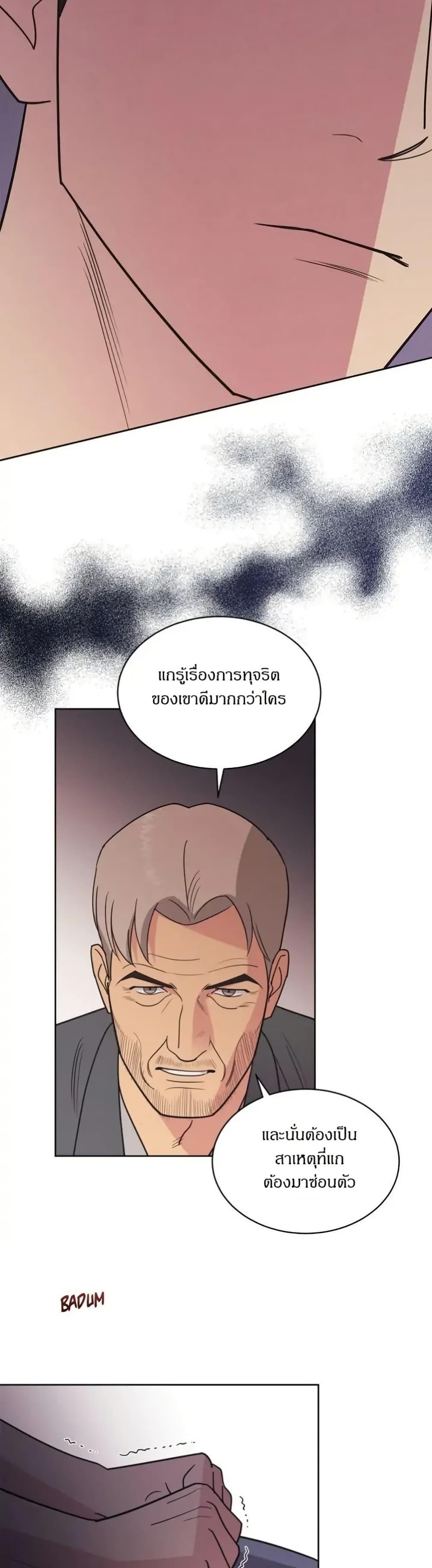 Manga-lc-com อ่านมังงะ อ่านการ์ตูน ออนไลน์ ฟรี Dear Benjamin ตอนที่ 1 2 3 4 5 6 7 8 9 10 11 12 13 14 ฟรี ไม่มีโฆษณา Manga-lc - อ่าน มังงะ อ่าน การ์ตูน ออนไลน์ อ่านมังงะ ฟรี