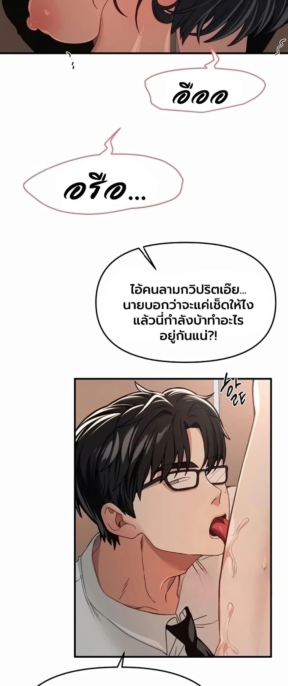 Doujin-Lc- อ่าน โดจิน มังฮวา เกาหลี ญี่ปุ่น จีน แปลไทย Beautiful Days ตอนที่ 1 2 3 4 5 6 7 8 9 10 11 12 13 14 ฟรี ไม่มีโฆษณา อ่าน โดจิน Manhwa เกาหลี ญี่ปุ่น จีน เรามีครบ คัดมาให้เน้นๆ โดจิน 18+ รับประกันความฟินโดย  Doujin Lc