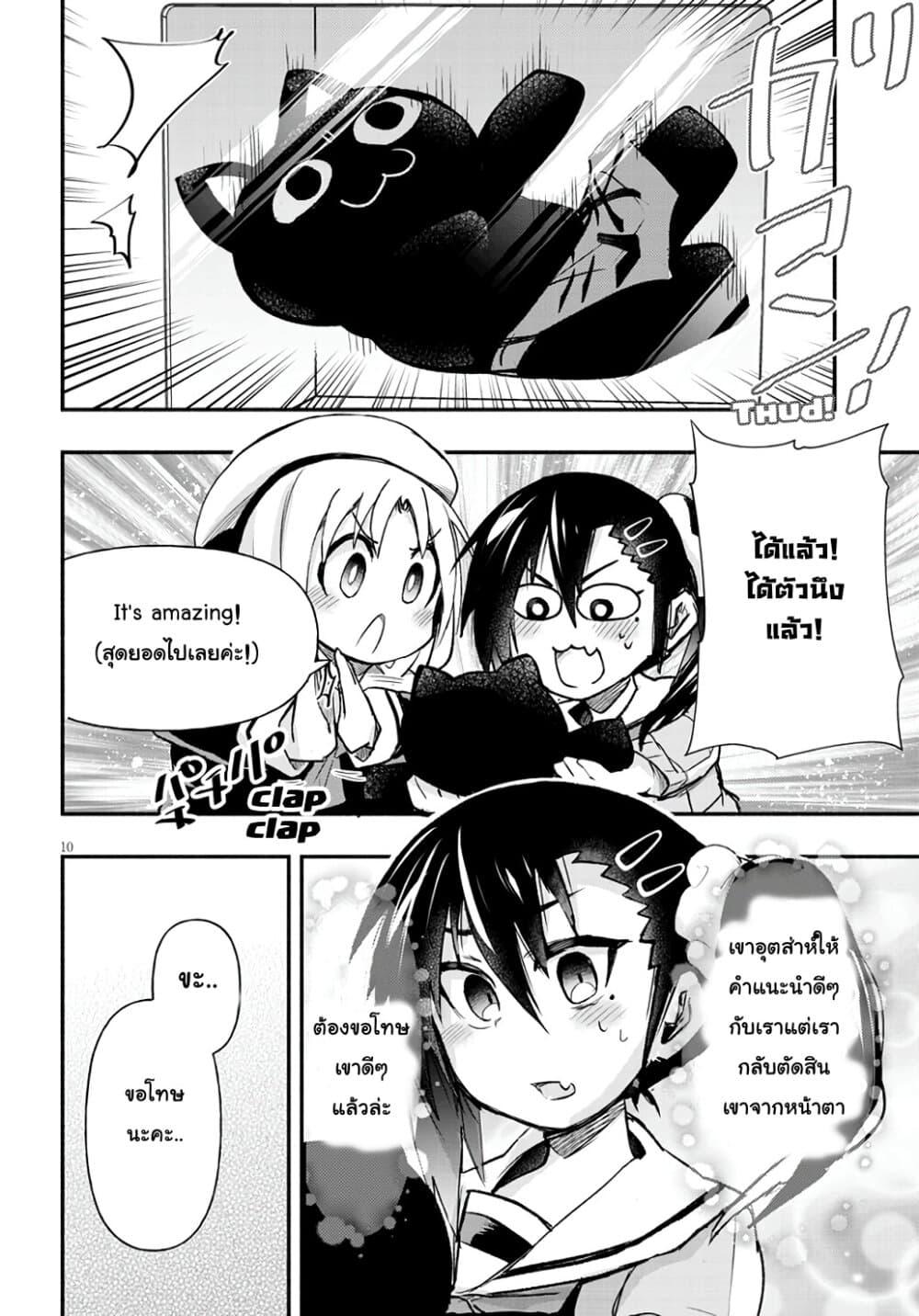 Manga-lc-com อ่านมังงะ อ่านการ์ตูน ออนไลน์ ฟรี Geesen Shoujo to Ibunka Kouryuu ตอนที่ 1 2 3 4 5 6 7 8 9 10 11 12 13 14 ฟรี ไม่มีโฆษณา Manga-lc - อ่าน มังงะ อ่าน การ์ตูน ออนไลน์ อ่านมังงะ ฟรี