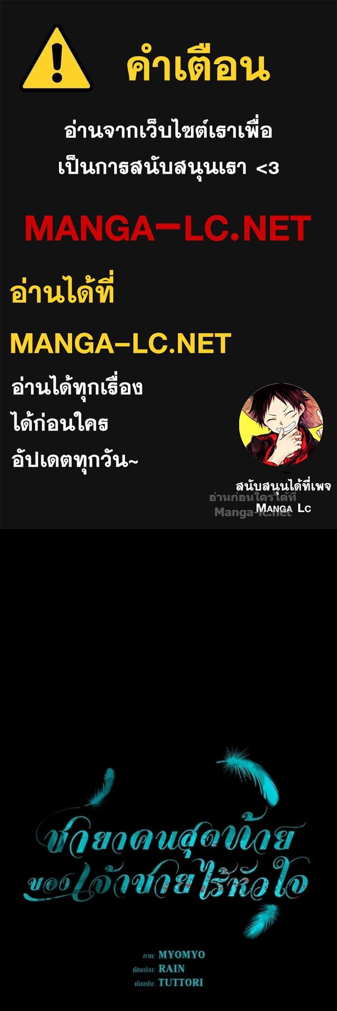 Doujin-Lc- อ่าน โดจิน มังฮวา เกาหลี ญี่ปุ่น จีน แปลไทย ชายาคนสุดท้ายของเจ้าชายไร้หัวใจ ตอนที่ 1 2 3 4 5 6 7 8 9 10 11 12 13 14 ฟรี ไม่มีโฆษณา อ่าน โดจิน Manhwa เกาหลี ญี่ปุ่น จีน เรามีครบ คัดมาให้เน้นๆ โดจิน 18+ รับประกันความฟินโดย Doujin Lc