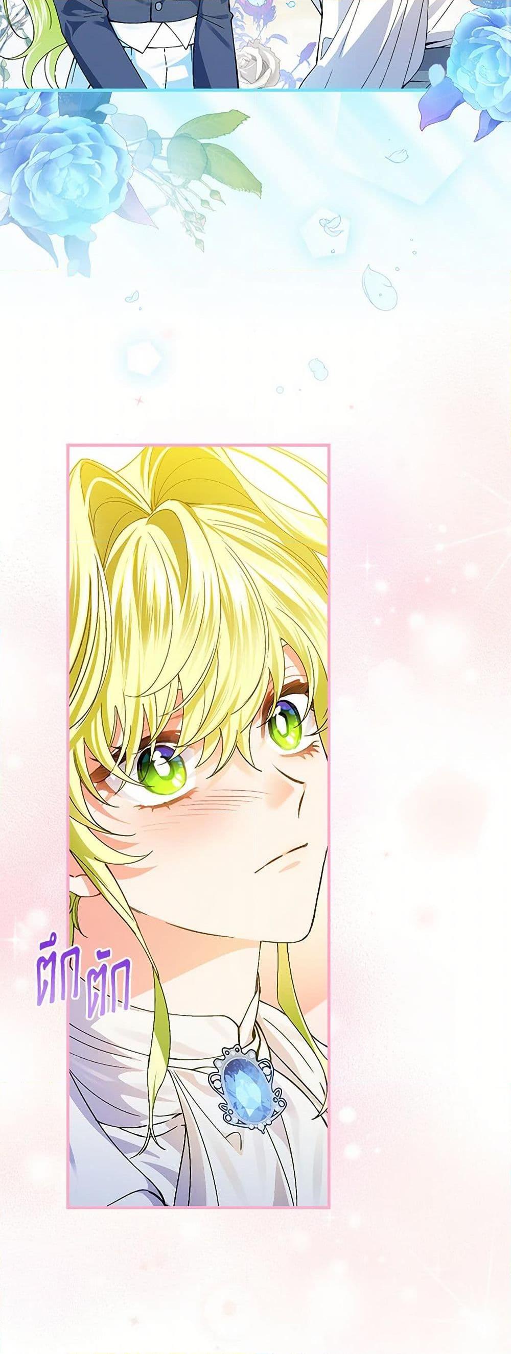 Manga-lc-com อ่านมังงะ อ่านการ์ตูน ออนไลน์ ฟรี The Perfect Plan for a Fairy-Tale Ending ตอนที่ 1 2 3 4 5 6 7 8 9 10 11 12 13 14 ฟรี ไม่มีโฆษณา Manga-lc - อ่าน มังงะ อ่าน การ์ตูน ออนไลน์ อ่านมังงะ ฟรี