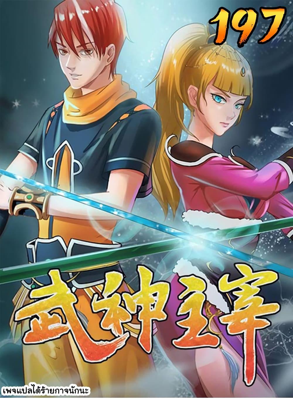 Manga-lc-com อ่านมังงะ อ่านการ์ตูน ออนไลน์ ฟรี Martial Master ตอนที่ 1 2 3 4 5 6 7 8 9 10 11 12 13 14 ฟรี ไม่มีโฆษณา Manga-lc - อ่าน มังงะ อ่าน การ์ตูน ออนไลน์ อ่านมังงะ ฟรี