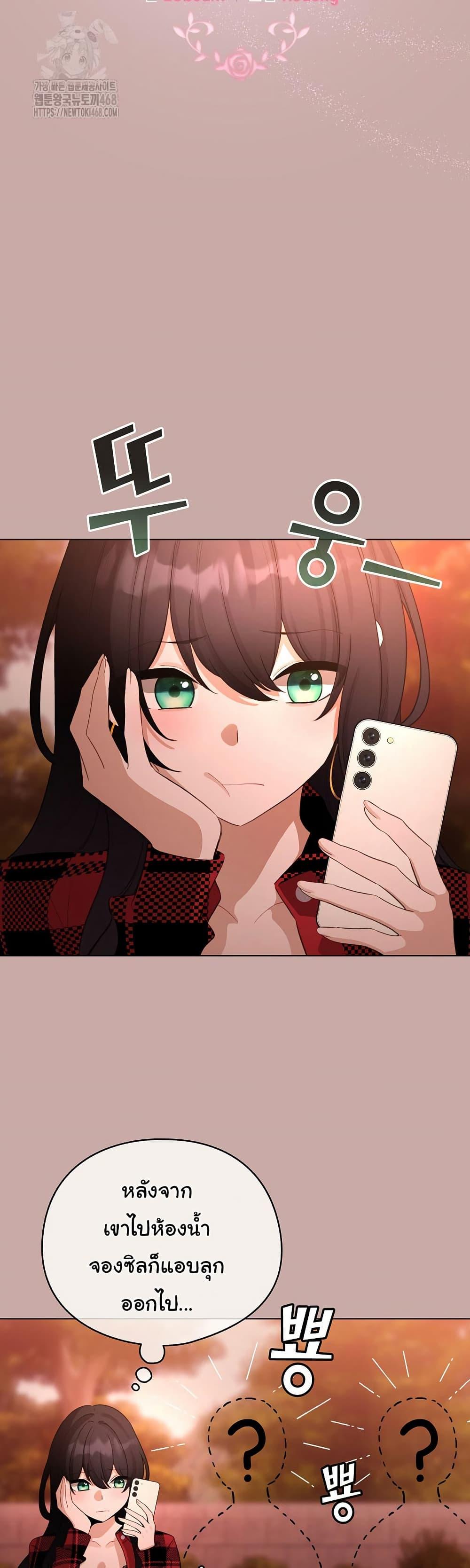 Doujin-Lc- อ่าน โดจิน มังฮวา เกาหลี ญี่ปุ่น จีน แปลไทย I Became a Pornhwa NPC ตอนที่ 1 2 3 4 5 6 7 8 9 10 11 12 13 14 ฟรี ไม่มีโฆษณา อ่าน โดจิน Manhwa เกาหลี ญี่ปุ่น จีน เรามีครบ คัดมาให้เน้นๆ โดจิน 18+ รับประกันความฟินโดย  Doujin Lc