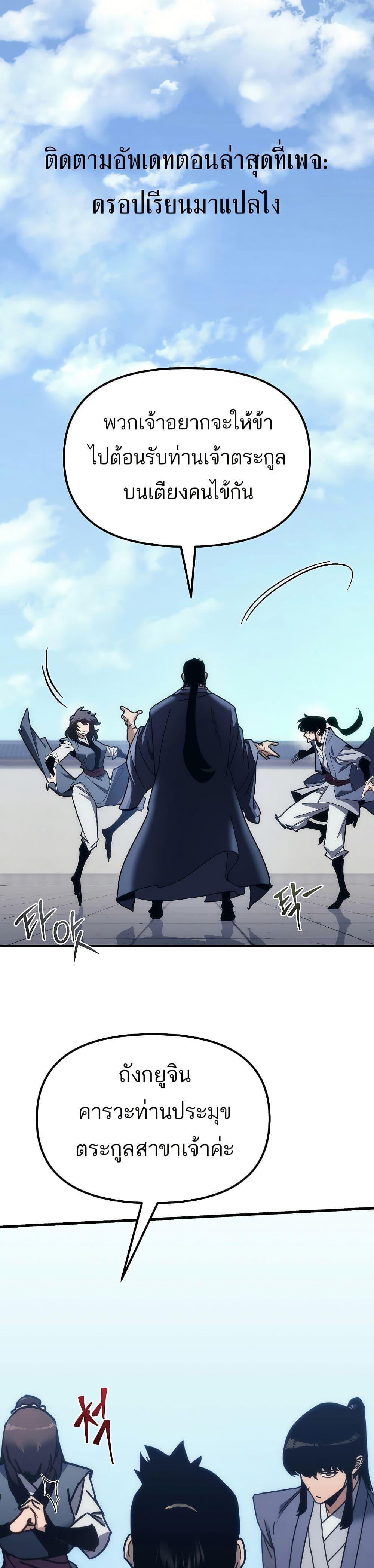 Manga-lc-com อ่านมังงะ อ่านการ์ตูน ออนไลน์ ฟรี Legend of the Reincarnated Demon God ตอนที่ 1 2 3 4 5 6 7 8 9 10 11 12 13 14 ฟรี ไม่มีโฆษณา Manga-lc - อ่าน มังงะ อ่าน การ์ตูน ออนไลน์ อ่านมังงะ ฟรี