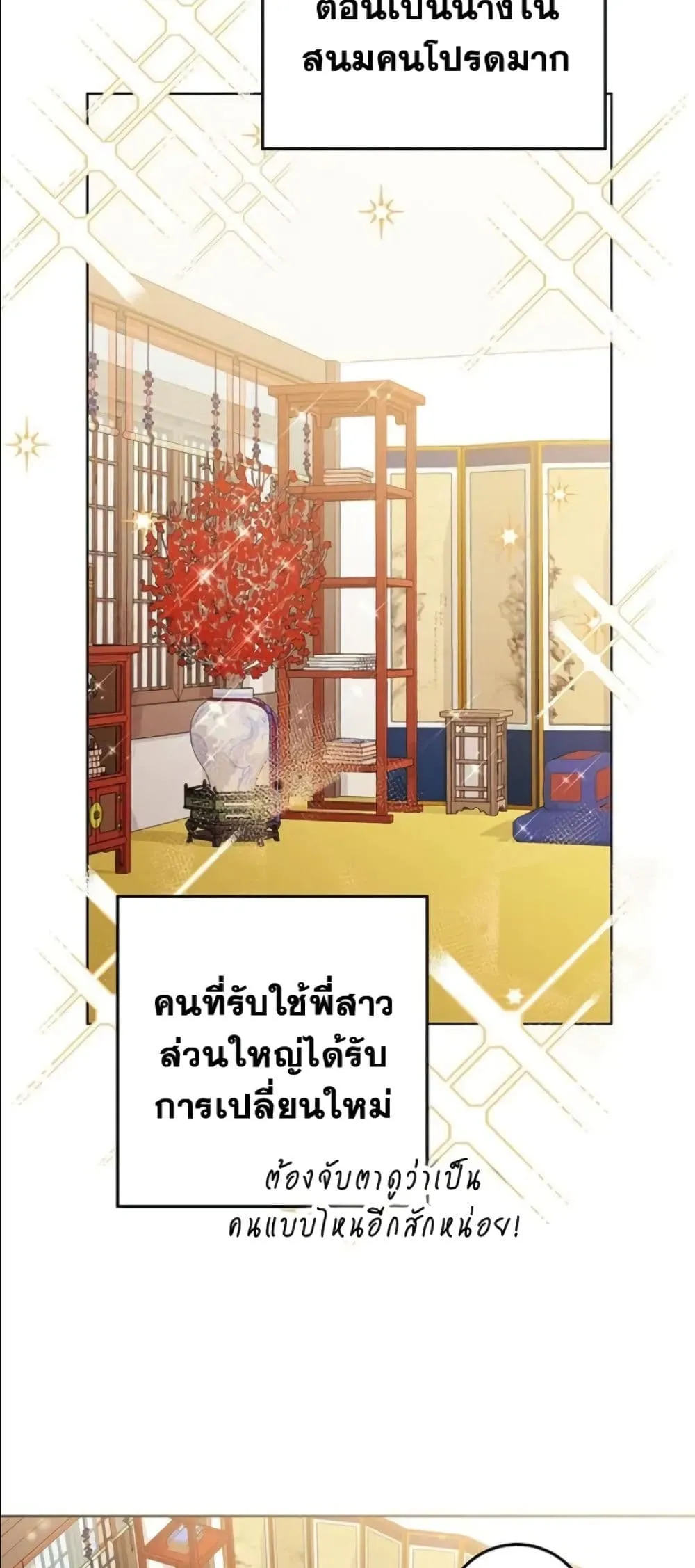 Manga-lc-com อ่านมังงะ อ่านการ์ตูน ออนไลน์ ฟรี The Princess’s Guide to a Perfect Life ตอนที่ 1 2 3 4 5 6 7 8 9 10 11 12 13 14 ฟรี ไม่มีโฆษณา Manga-lc - อ่าน มังงะ อ่าน การ์ตูน ออนไลน์ อ่านมังงะ ฟรี