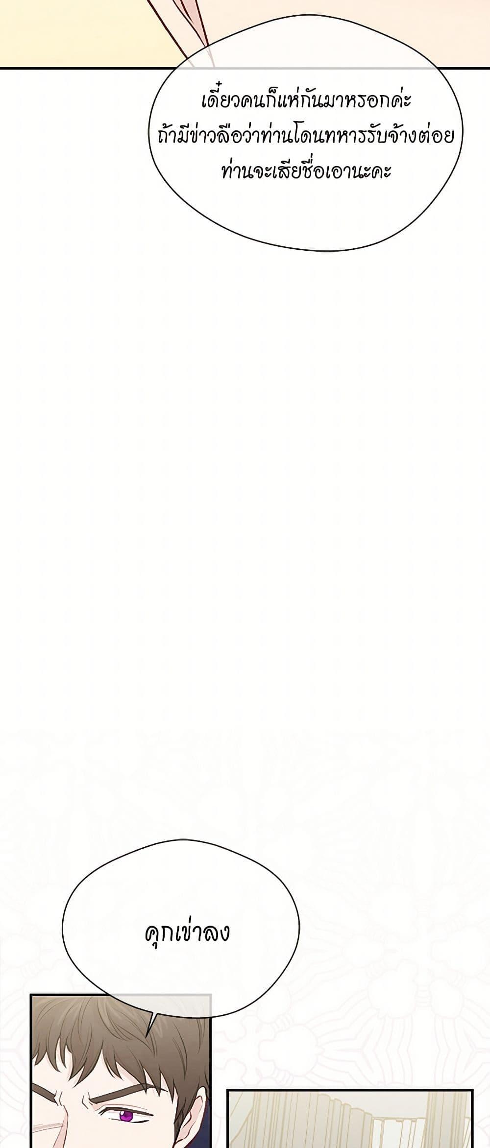 Manga-lc-com อ่านมังงะ อ่านการ์ตูน ออนไลน์ ฟรี Iris – The Lady and Her Smartphone ตอนที่ 1 2 3 4 5 6 7 8 9 10 11 12 13 14 ฟรี ไม่มีโฆษณา Manga-lc - อ่าน มังงะ อ่าน การ์ตูน ออนไลน์ อ่านมังงะ ฟรี