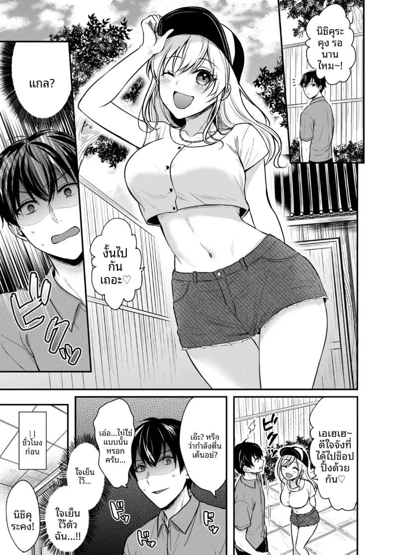 Doujin-Lc- อ่าน โดจิน มังฮวา เกาหลี ญี่ปุ่น จีน แปลไทย ปิดเทอมหน้าร้อนกับโอคามิสาวเเกล [Pei] ตอนที่ 1 2 3 4 5 6 7 8 9 10 11 12 13 14 ฟรี ไม่มีโฆษณา อ่าน โดจิน Manhwa เกาหลี ญี่ปุ่น จีน เรามีครบ คัดมาให้เน้นๆ โดจิน 18+ รับประกันความฟินโดย  Doujin Lc