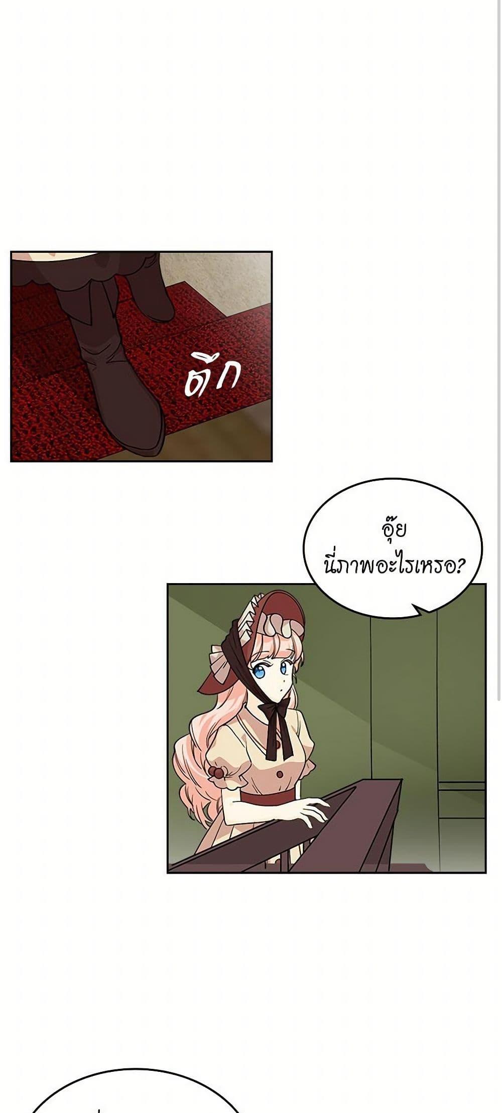 Manga-lc-com อ่านมังงะ อ่านการ์ตูน ออนไลน์ ฟรี The Antagonist’s Pet ตอนที่ 1 2 3 4 5 6 7 8 9 10 11 12 13 14 ฟรี ไม่มีโฆษณา Manga-lc - อ่าน มังงะ อ่าน การ์ตูน ออนไลน์ อ่านมังงะ ฟรี