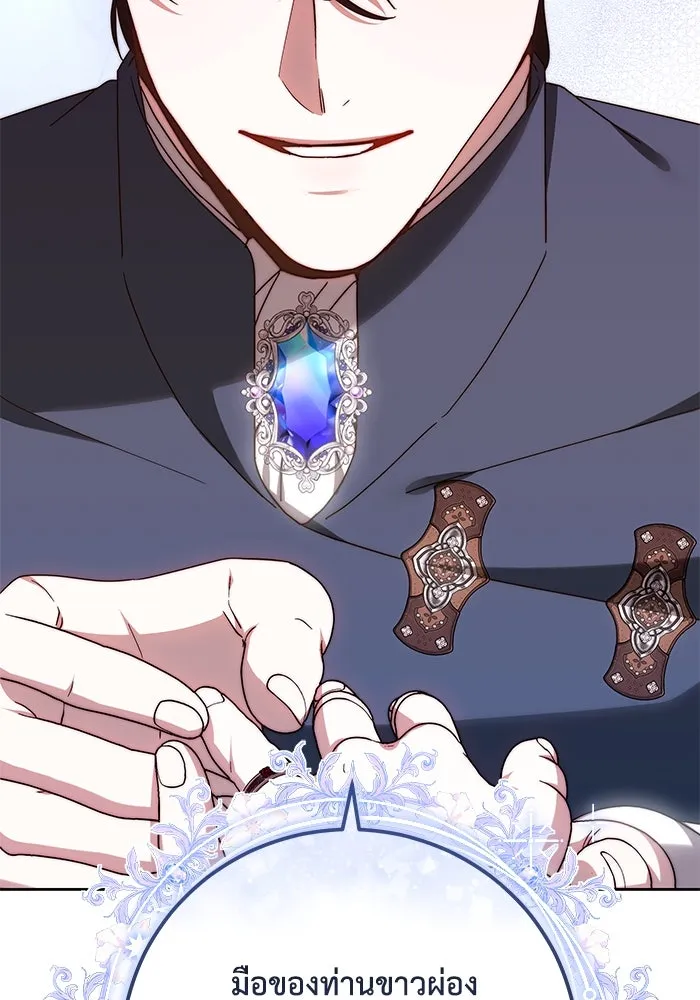 ย้อนเวลาพลิกชะตาทายาท ตอนที่ 35 รูปที่ 68