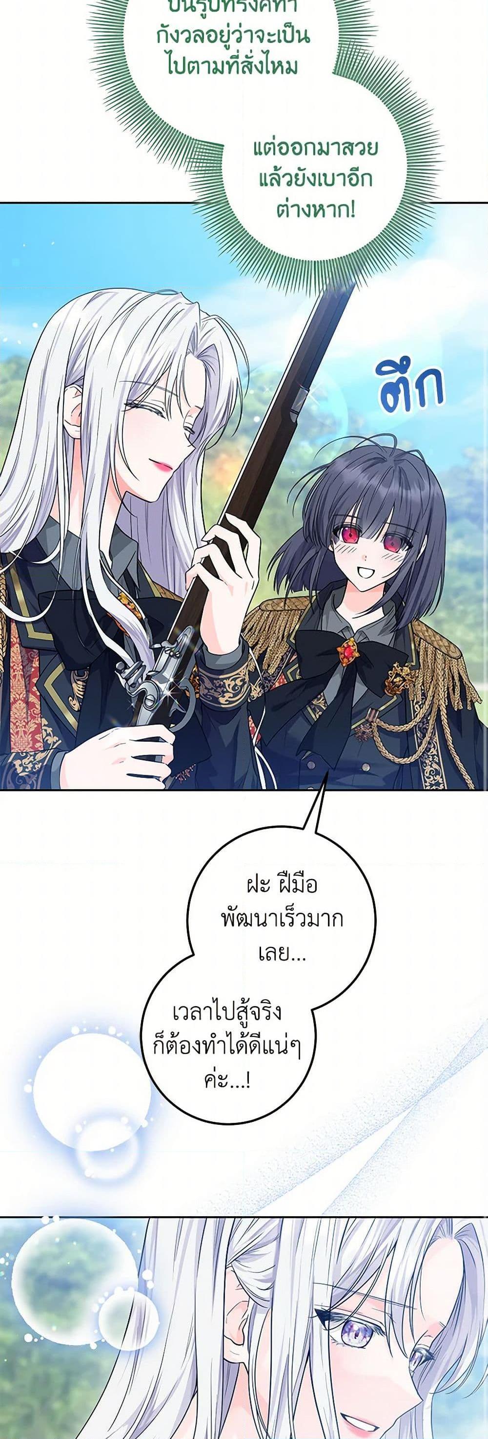 Manga-lc-com อ่านมังงะ อ่านการ์ตูน ออนไลน์ ฟรี The Closet Fan Princess ตอนที่ 1 2 3 4 5 6 7 8 9 10 11 12 13 14 ฟรี ไม่มีโฆษณา Manga-lc - อ่าน มังงะ อ่าน การ์ตูน ออนไลน์ อ่านมังงะ ฟรี