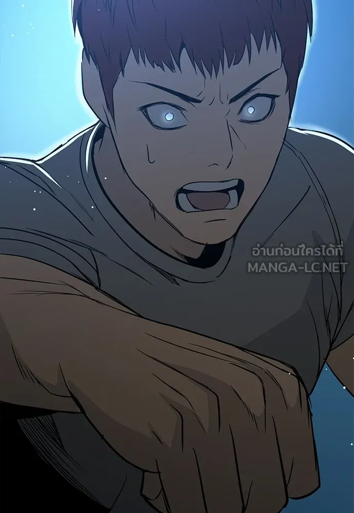 ผู้คุมหมายเลข 0 ตอนที่ 45 รูปที่ 42