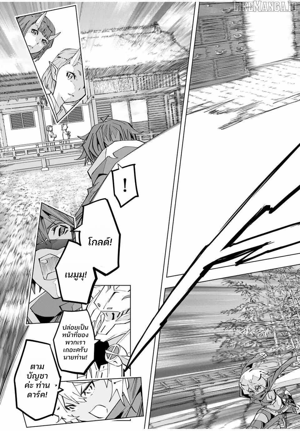 Manga-lc-com อ่านมังงะ อ่านการ์ตูน ออนไลน์ ฟรี Shinjiteita Nakama Tachi Ni Dungeon Okuchi De Korosare Kaket ตอนที่ 1 2 3 4 5 6 7 8 9 10 11 12 13 14 ฟรี ไม่มีโฆษณา Manga-lc - อ่าน มังงะ อ่าน การ์ตูน ออนไลน์ อ่านมังงะ ฟรี