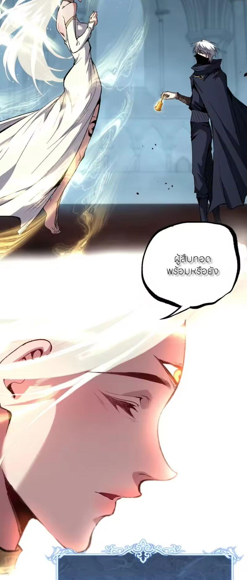 Manga-lc-com อ่านมังงะ อ่านการ์ตูน ออนไลน์ ฟรี God-level Assassin, I Am the Shadow ตอนที่ 1 2 3 4 5 6 7 8 9 10 11 12 13 14 ฟรี ไม่มีโฆษณา Manga-lc - อ่าน มังงะ อ่าน การ์ตูน ออนไลน์ อ่านมังงะ ฟรี