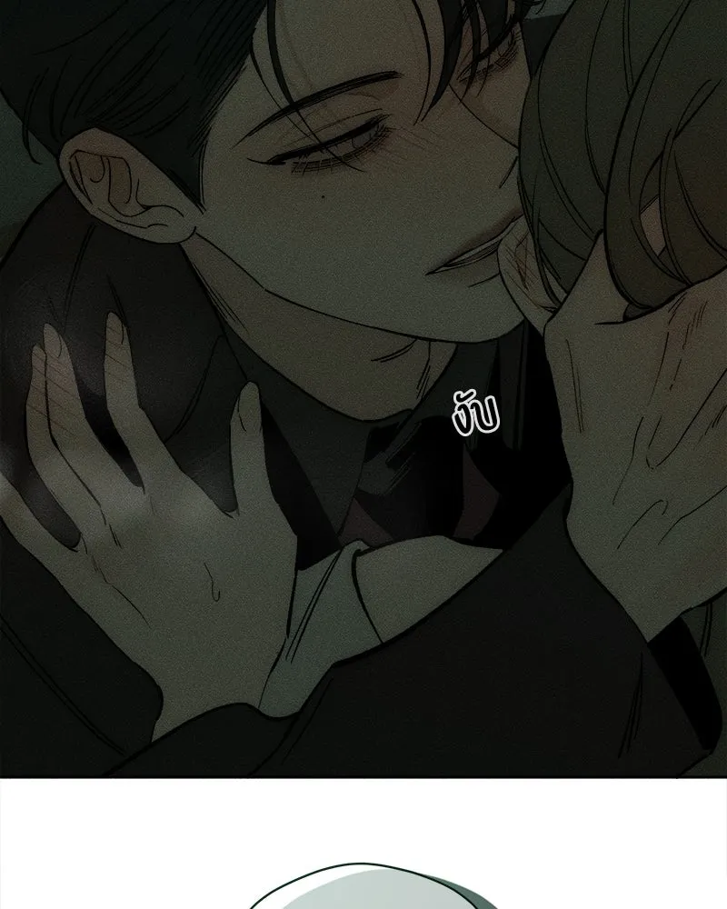 บุปผารุ่มราคะ ตอนที่ 78 รูปที่ 98
