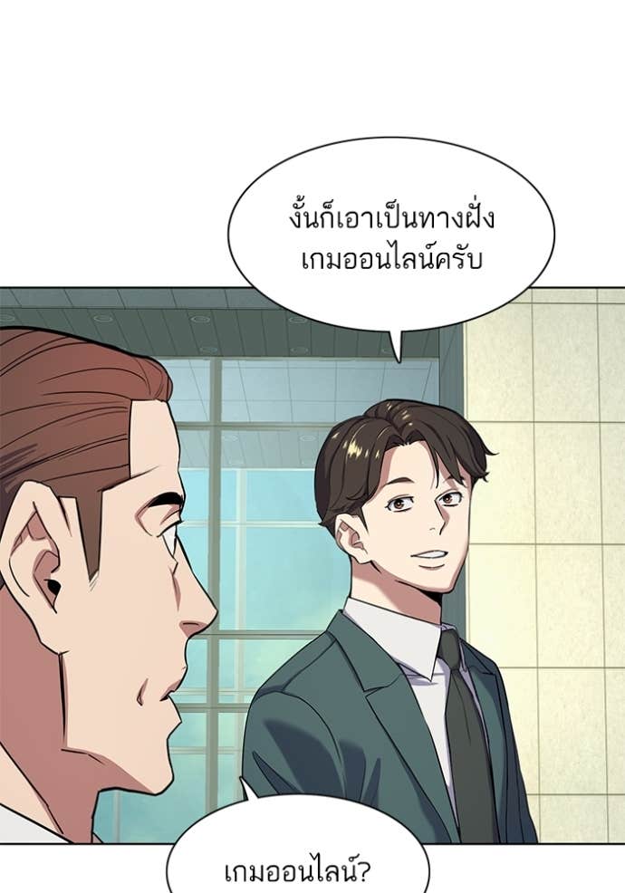 Doujin-Lc- อ่าน โดจิน มังฮวา เกาหลี ญี่ปุ่น จีน แปลไทย Reborn Rich ตอนที่ 1 2 3 4 5 6 7 8 9 10 11 12 13 14 ฟรี ไม่มีโฆษณา อ่าน โดจิน Manhwa เกาหลี ญี่ปุ่น จีน เรามีครบ คัดมาให้เน้นๆ โดจิน 18+ รับประกันความฟินโดย Doujin Lc