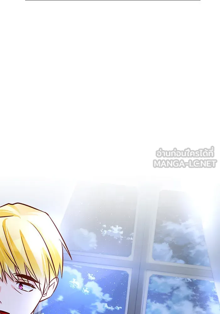 บุตรีดยุกขอไม่แต่งงานbrกับหนุ่มในฝัน ตอนที่ 59 รูปที่ 39
