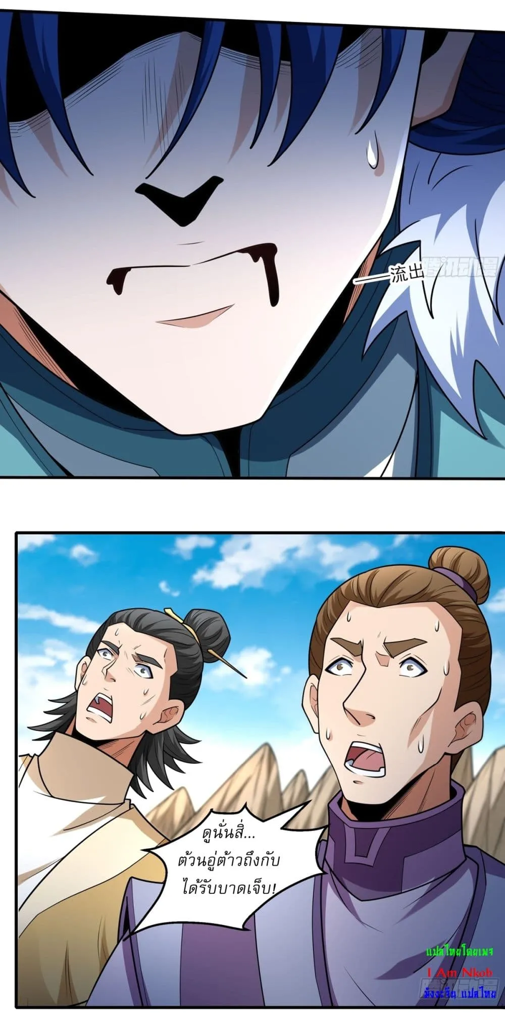 Manga-lc-com อ่านมังงะ อ่านการ์ตูน ออนไลน์ ฟรี God of Martial Arts ตอนที่ 1 2 3 4 5 6 7 8 9 10 11 12 13 14 ฟรี ไม่มีโฆษณา Manga-lc - อ่าน มังงะ อ่าน การ์ตูน ออนไลน์ อ่านมังงะ ฟรี
