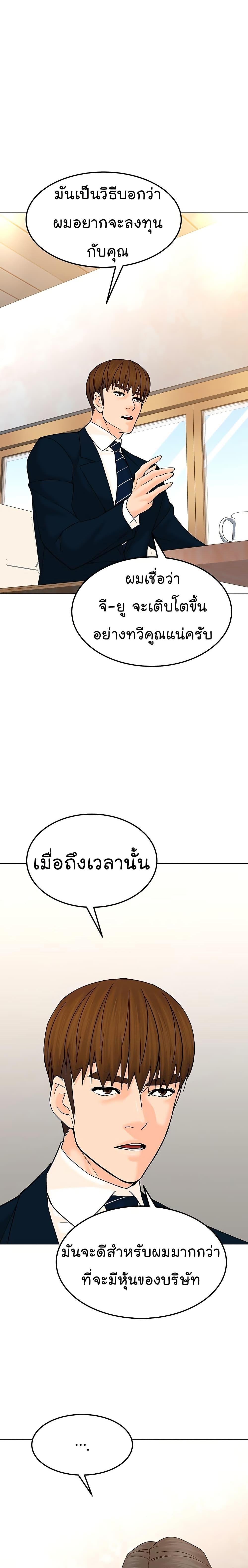 Manga-lc-com อ่านมังงะ อ่านการ์ตูน ออนไลน์ ฟรี From the Grave and Back ตอนที่ 1 2 3 4 5 6 7 8 9 10 11 12 13 14 ฟรี ไม่มีโฆษณา Manga-lc - อ่าน มังงะ อ่าน การ์ตูน ออนไลน์ อ่านมังงะ ฟรี