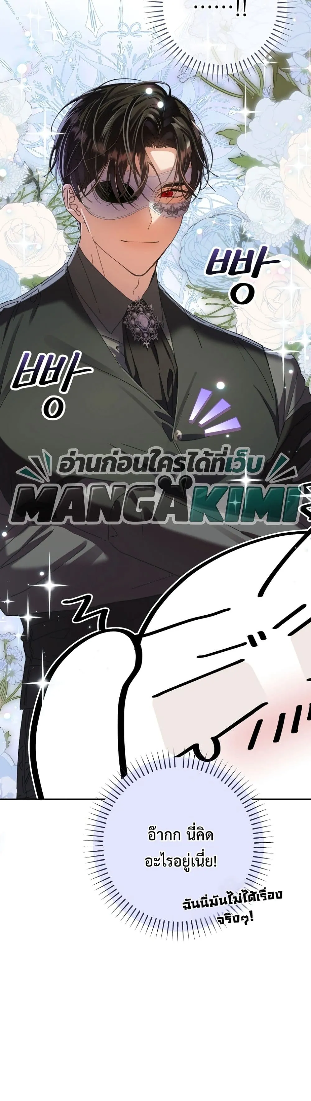 Manga-lc-com อ่านมังงะ อ่านการ์ตูน ออนไลน์ ฟรี I Faked a Pregnancy, but My Husband Returned ตอนที่ 1 2 3 4 5 6 7 8 9 10 11 12 13 14 ฟรี ไม่มีโฆษณา Manga-lc - อ่าน มังงะ อ่าน การ์ตูน ออนไลน์ อ่านมังงะ ฟรี