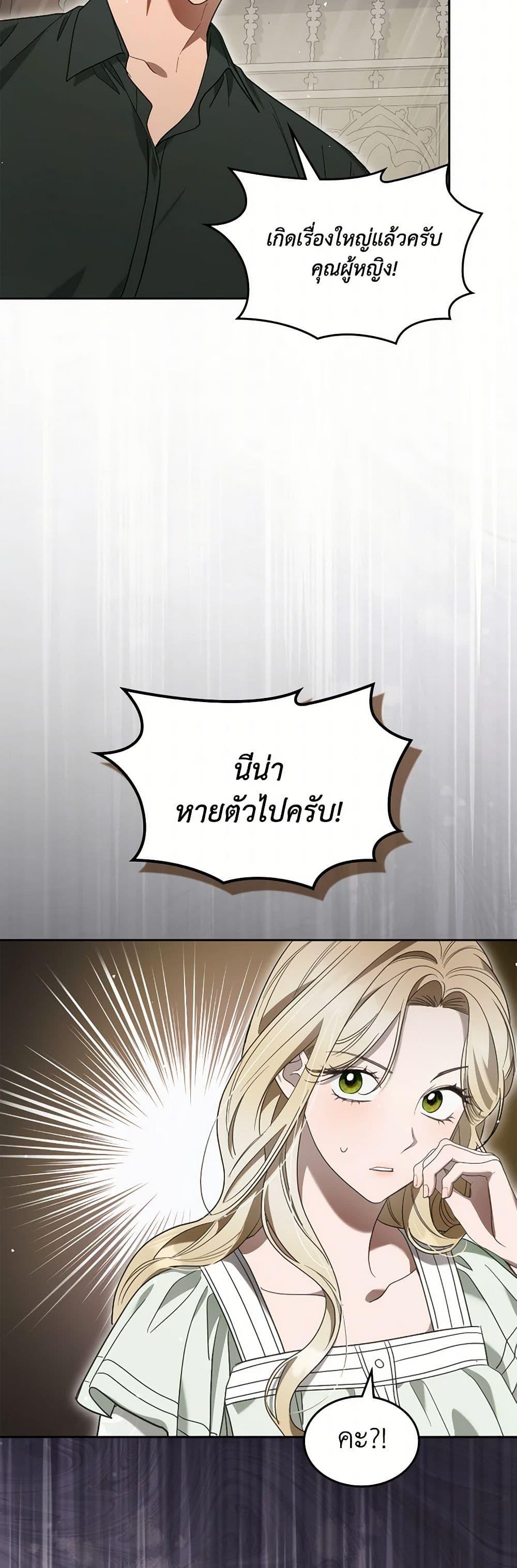 Manga-lc-com อ่านมังงะ อ่านการ์ตูน ออนไลน์ ฟรี The Monster Male Lead Lives Under My Bed ตอนที่ 1 2 3 4 5 6 7 8 9 10 11 12 13 14 ฟรี ไม่มีโฆษณา Manga-lc - อ่าน มังงะ อ่าน การ์ตูน ออนไลน์ อ่านมังงะ ฟรี