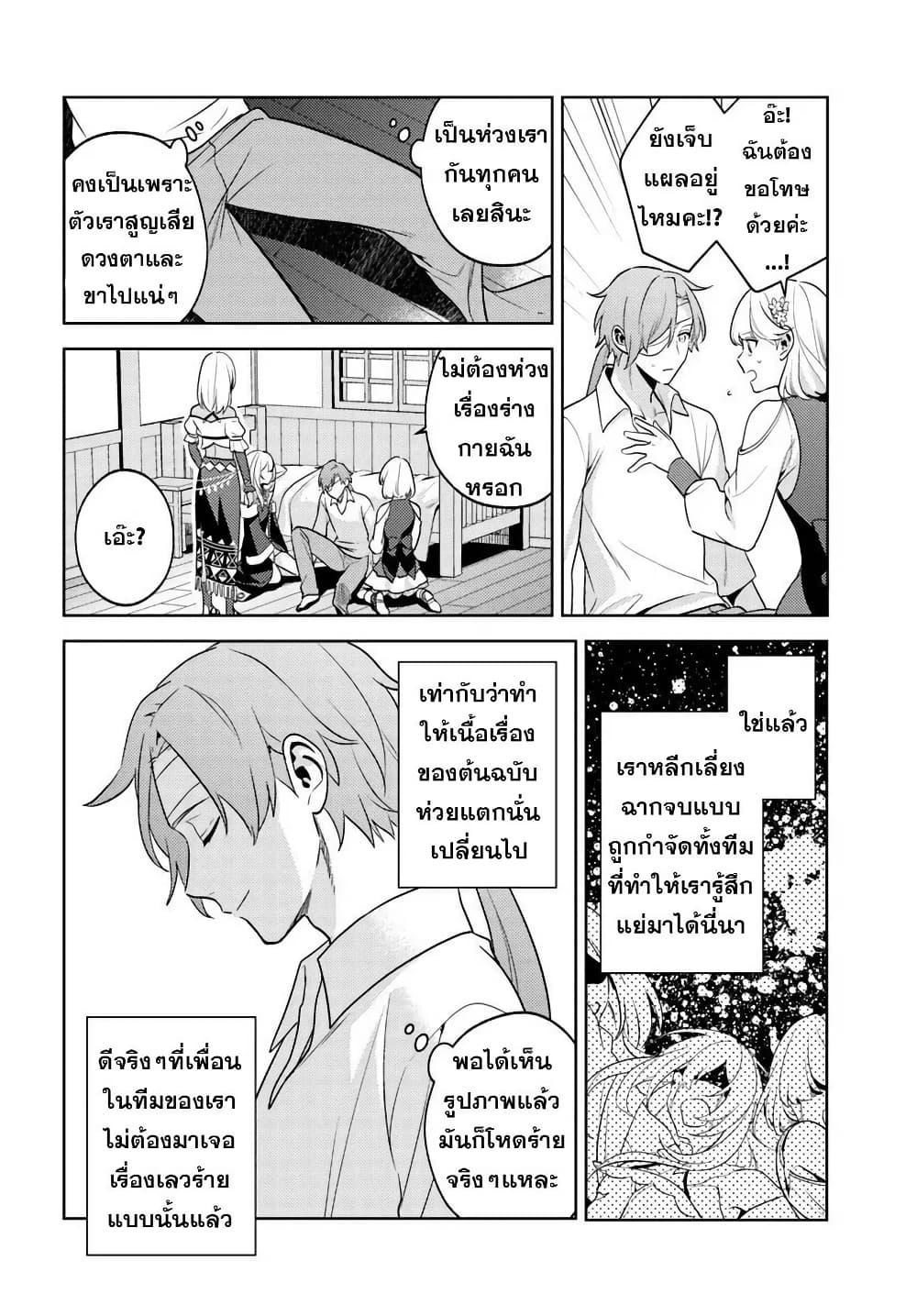 Manga-lc-com อ่านมังงะ อ่านการ์ตูน ออนไลน์ ฟรี Zenmetsu End o Shi ni Monogurui de Kaihi shita. Party ga Yanda. ตอนที่ 1 2 3 4 5 6 7 8 9 10 11 12 13 14 ฟรี ไม่มีโฆษณา Manga-lc - อ่าน มังงะ อ่าน การ์ตูน ออนไลน์ อ่านมังงะ ฟรี