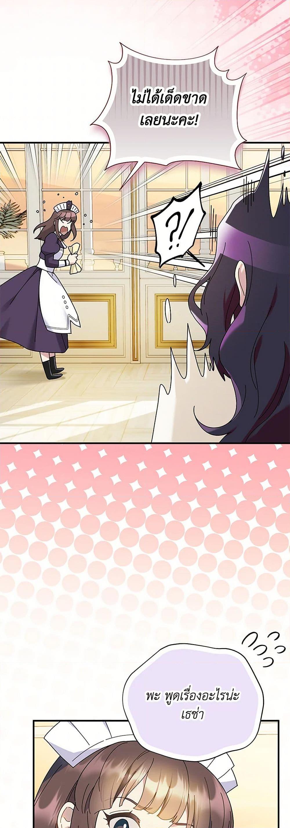 Manga-lc-com อ่านมังงะ อ่านการ์ตูน ออนไลน์ ฟรี Golden Light Gratia, The Child Loved By God ตอนที่ 1 2 3 4 5 6 7 8 9 10 11 12 13 14 ฟรี ไม่มีโฆษณา Manga-lc - อ่าน มังงะ อ่าน การ์ตูน ออนไลน์ อ่านมังงะ ฟรี