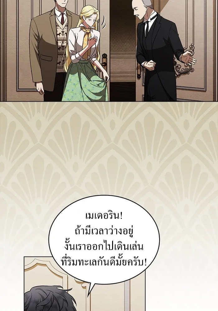 กู้ชีวิตลิขิตท่านเอิร์ล ตอนที่ 39 รูปที่ 2