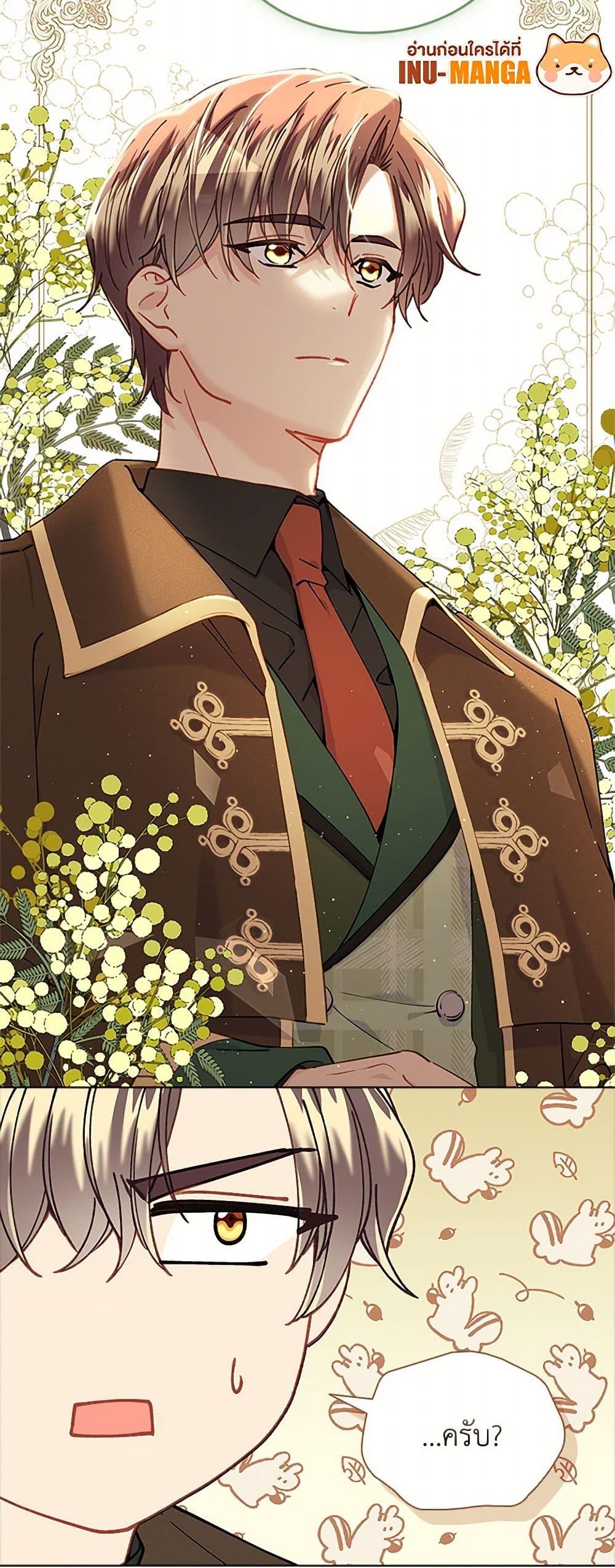 Manga-lc-com อ่านมังงะ อ่านการ์ตูน ออนไลน์ ฟรี The Mighty Extra – One Girl Changes the World ตอนที่ 1 2 3 4 5 6 7 8 9 10 11 12 13 14 ฟรี ไม่มีโฆษณา Manga-lc - อ่าน มังงะ อ่าน การ์ตูน ออนไลน์ อ่านมังงะ ฟรี