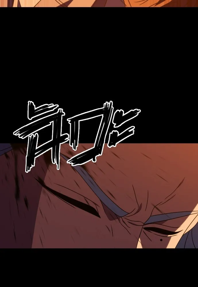 นักรบแช่แข็ง ตอนที่ 46 รูปที่ 85