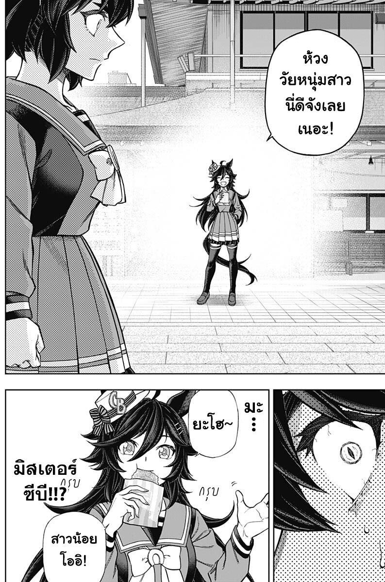 Manga-lc-com อ่านมังงะ อ่านการ์ตูน ออนไลน์ ฟรี Uma Musume Cinderella Gray ตอนที่ 1 2 3 4 5 6 7 8 9 10 11 12 13 14 ฟรี ไม่มีโฆษณา Manga-lc - อ่าน มังงะ อ่าน การ์ตูน ออนไลน์ อ่านมังงะ ฟรี