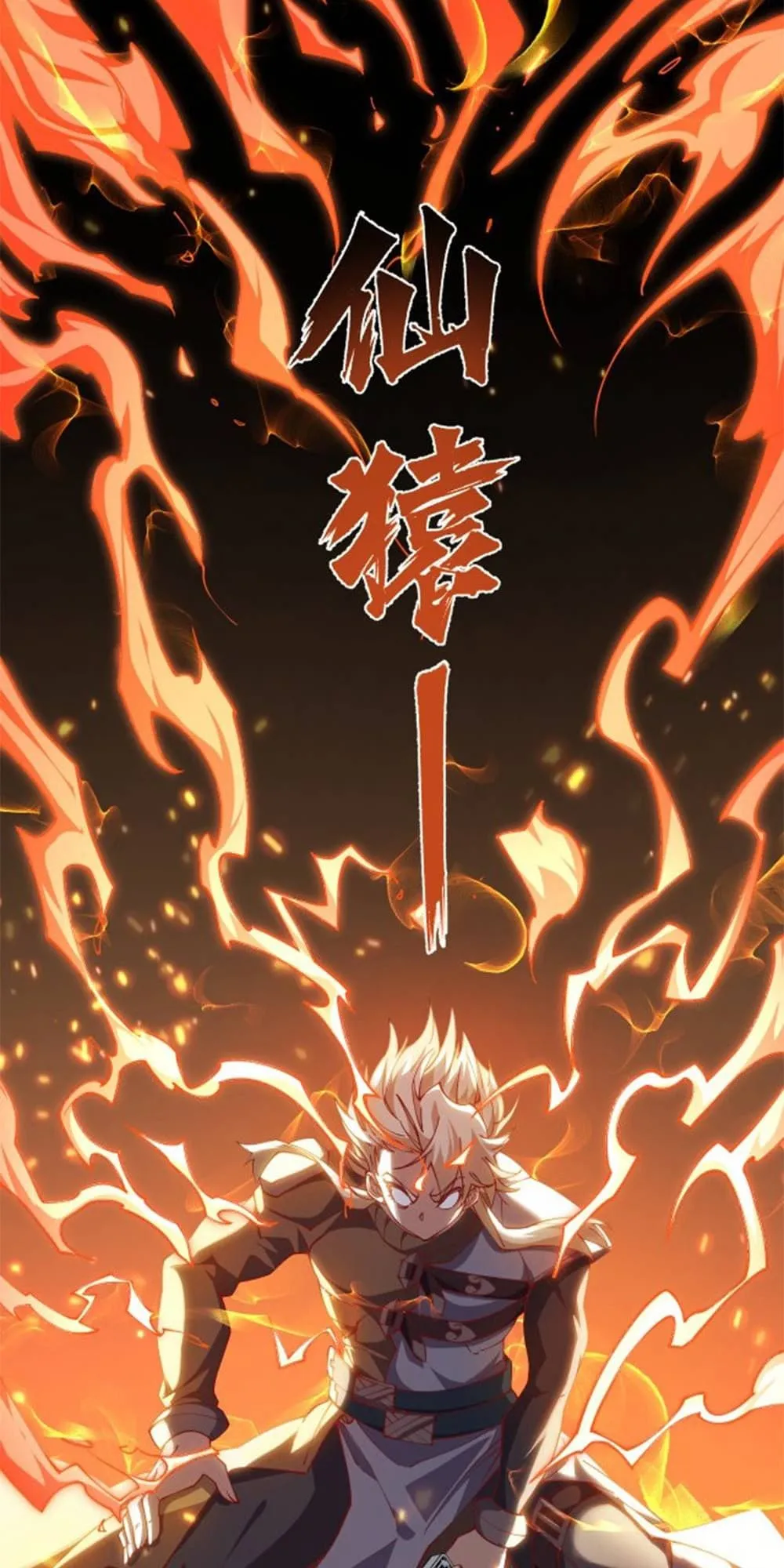 Manga-lc-com อ่านมังงะ อ่านการ์ตูน ออนไลน์ ฟรี Heaven’s Devourer ตอนที่ 1 2 3 4 5 6 7 8 9 10 11 12 13 14 ฟรี ไม่มีโฆษณา Manga-lc - อ่าน มังงะ อ่าน การ์ตูน ออนไลน์ อ่านมังงะ ฟรี