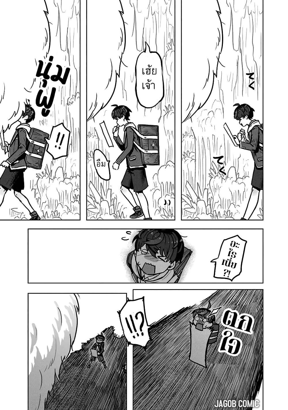 Manga-lc-com อ่านมังงะ อ่านการ์ตูน ออนไลน์ ฟรี Kaban no Yuusha no Isekai Nonbiri Tabi ~Jitsuwa “Kaban” wa nani demo Kyuushuu Dekirushi, Nihon kara nandemo Toriyose ga Dekiru Cheat bukideshita~ ตอนที่ 1 2 3 4 5 6 7 8 9 10 11 12 13 14 ฟรี ไม่มีโฆษณา Manga-lc - อ่าน มังงะ อ่าน การ์ตูน ออนไลน์ อ่านมังงะ ฟรี