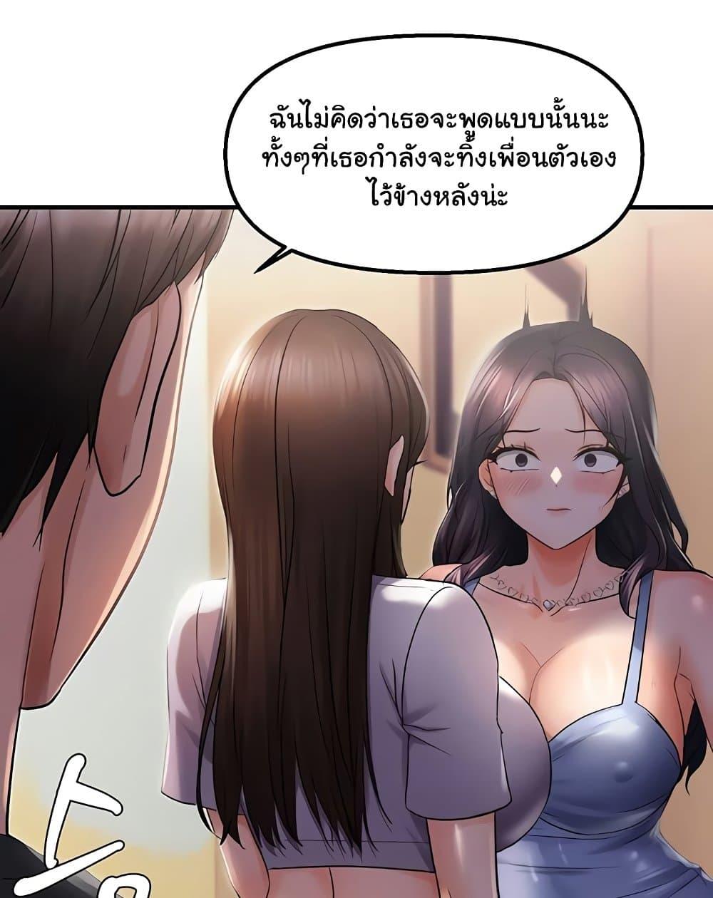 Doujin-Lc- อ่าน โดจิน มังฮวา เกาหลี ญี่ปุ่น จีน แปลไทย Disciplining the Top Delinquent Bitch Through a Random Chatting App ตอนที่ 1 2 3 4 5 6 7 8 9 10 11 12 13 14 ฟรี ไม่มีโฆษณา อ่าน โดจิน Manhwa เกาหลี ญี่ปุ่น จีน เรามีครบ คัดมาให้เน้นๆ โดจิน 18+ รับประกันความฟินโดย  Doujin Lc