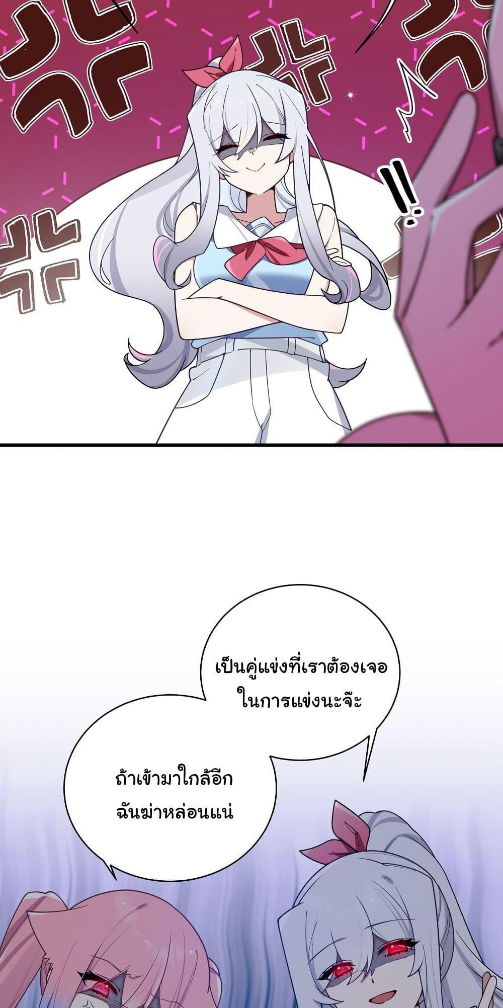 Manga-lc-com อ่านมังงะ อ่านการ์ตูน ออนไลน์ ฟรี Fake Girlfriend My Fault ตอนที่ 1 2 3 4 5 6 7 8 9 10 11 12 13 14 ฟรี ไม่มีโฆษณา Manga-lc - อ่าน มังงะ อ่าน การ์ตูน ออนไลน์ อ่านมังงะ ฟรี