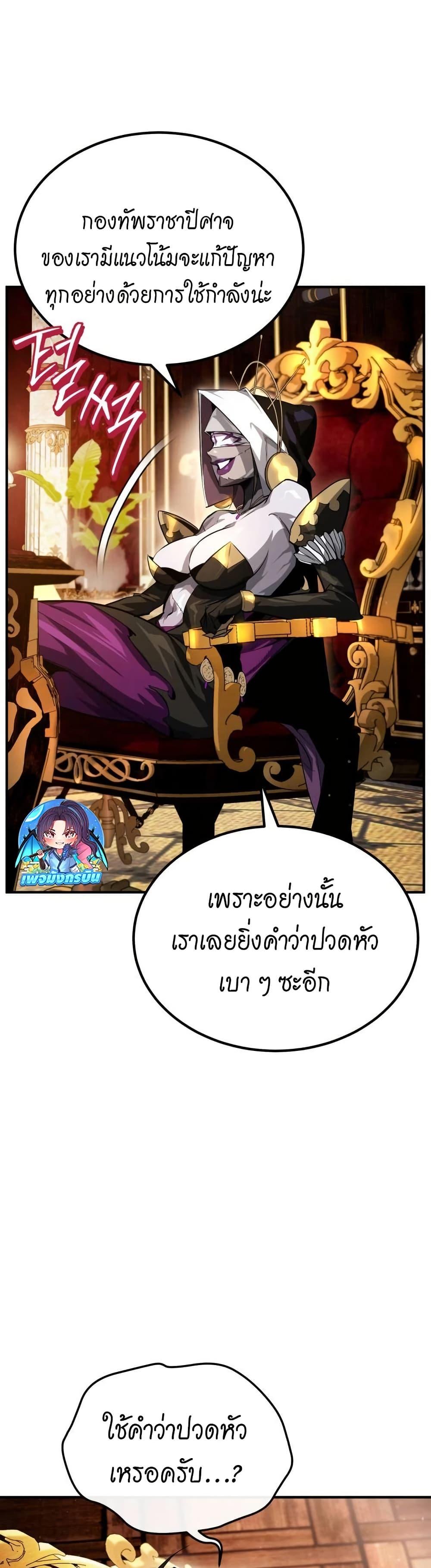 Manga-lc-com อ่านมังงะ อ่านการ์ตูน ออนไลน์ ฟรี There’s No Such Thing as a Bad Hero in the World ตอนที่ 1 2 3 4 5 6 7 8 9 10 11 12 13 14 ฟรี ไม่มีโฆษณา Manga-lc - อ่าน มังงะ อ่าน การ์ตูน ออนไลน์ อ่านมังงะ ฟรี