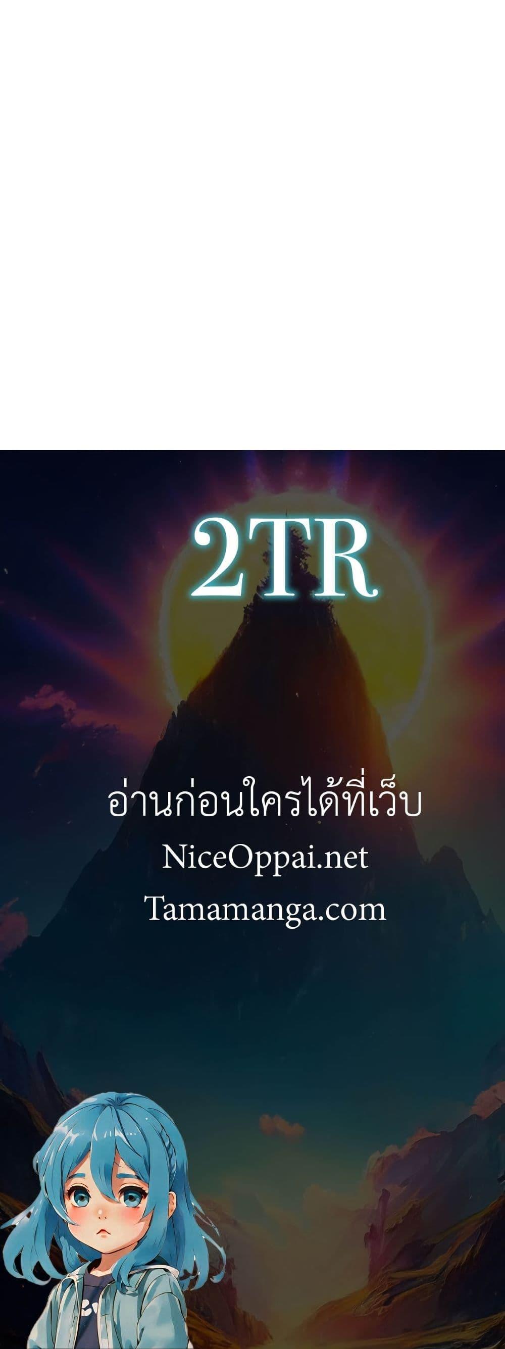 Manga-lc-com อ่านมังงะ อ่านการ์ตูน ออนไลน์ ฟรี My Wife is Actually the Future Tyrant Empress ตอนที่ 1 2 3 4 5 6 7 8 9 10 11 12 13 14 ฟรี ไม่มีโฆษณา Manga-lc - อ่าน มังงะ อ่าน การ์ตูน ออนไลน์ อ่านมังงะ ฟรี