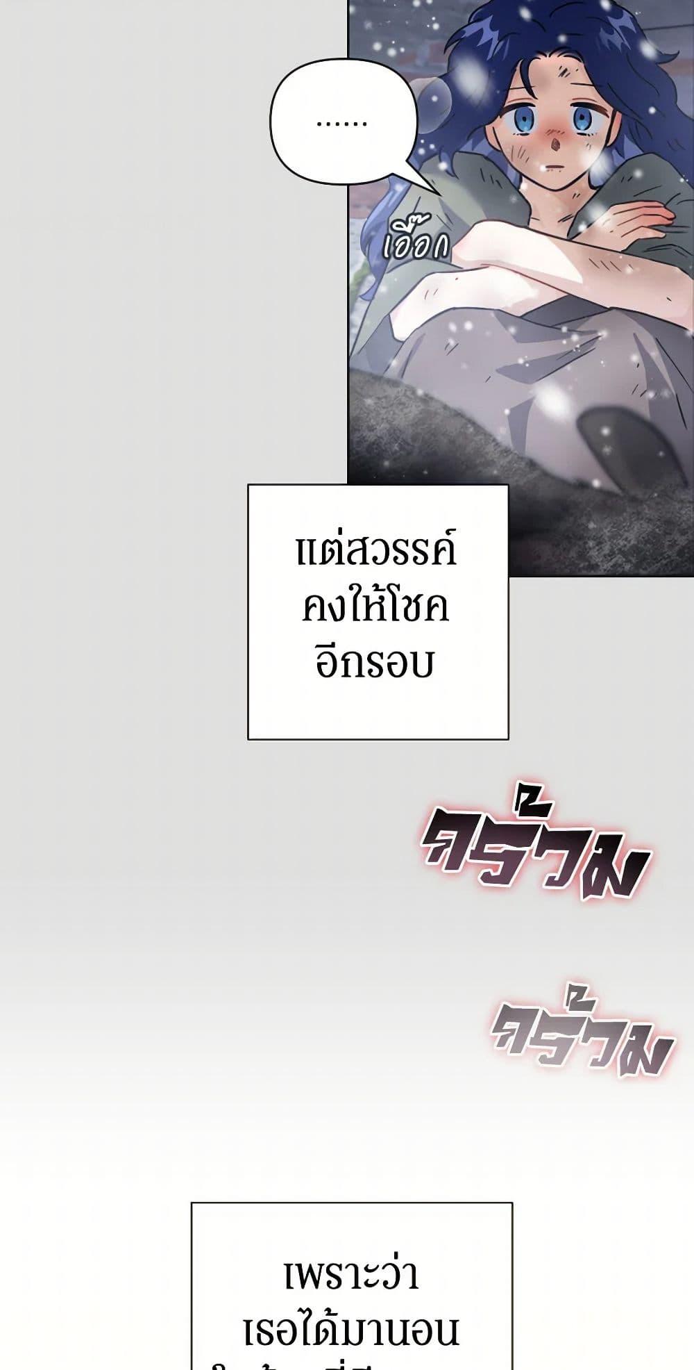 Manga-lc-com อ่านมังงะ อ่านการ์ตูน ออนไลน์ ฟรี Prince, Why Are You Nice to Me ตอนที่ 1 2 3 4 5 6 7 8 9 10 11 12 13 14 ฟรี ไม่มีโฆษณา Manga-lc - อ่าน มังงะ อ่าน การ์ตูน ออนไลน์ อ่านมังงะ ฟรี