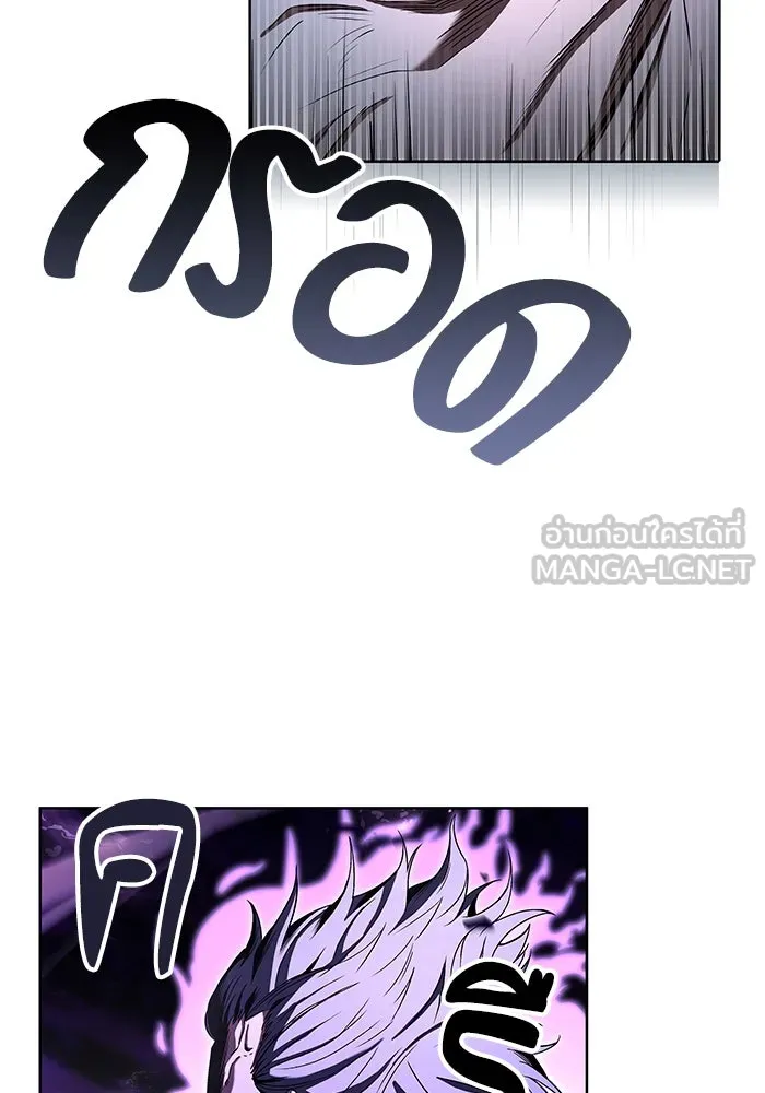 ครัวจอมเวท ตอนที่ 6 รูปที่ 3