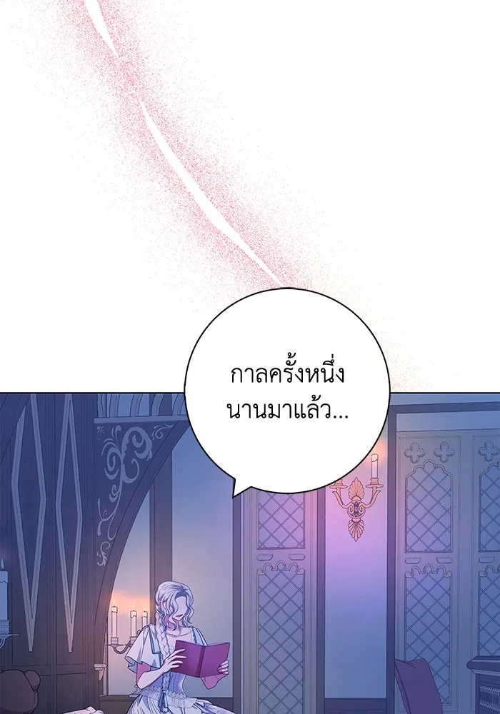 ฉันกลายเป็นแม่พระเอกนิยายจอมเสเพล ตอนที่ 17 รูปที่ 80