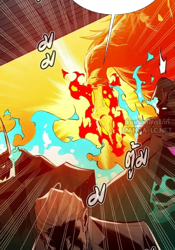 The Lone Necromancer ตอนที่ 72 รูปที่ 129