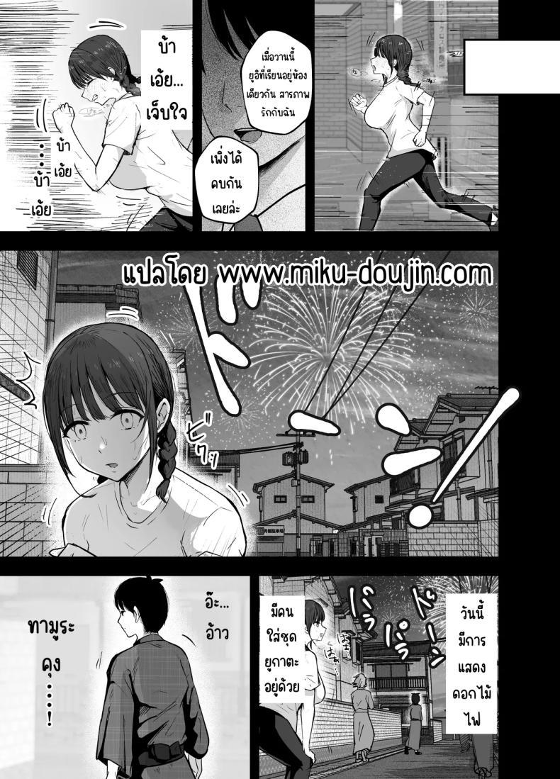 Doujin-Lc- อ่าน โดจิน มังฮวา เกาหลี ญี่ปุ่น จีน แปลไทย เพื่อนสาวในวันนั้นเป็นไอดอลในวันนี้ [Baketsu Purin] Omae ga Futta InCha Onna, Ima ja Followers Hyakuman-nin Goe no Bakunyuu Gravure Idol dazo ตอนที่ 1 2 3 4 5 6 7 8 9 10 11 12 13 14 ฟรี ไม่มีโฆษณา อ่าน โดจิน Manhwa เกาหลี ญี่ปุ่น จีน เรามีครบ คัดมาให้เน้นๆ โดจิน 18+ รับประกันความฟินโดย  Doujin Lc