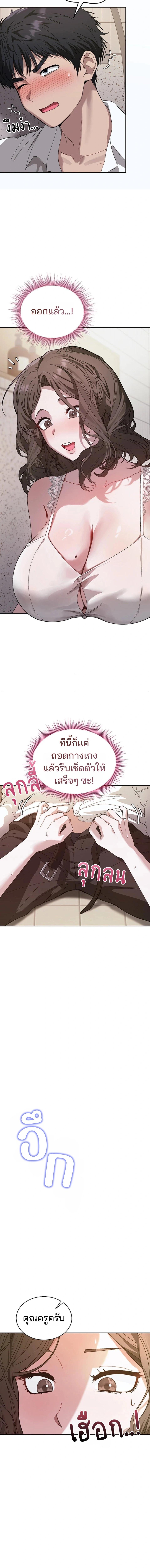 Doujin-Lc- อ่าน โดจิน มังฮวา เกาหลี ญี่ปุ่น จีน แปลไทย Living With My Teacher ตอนที่ 1 2 3 4 5 6 7 8 9 10 11 12 13 14 ฟรี ไม่มีโฆษณา อ่าน โดจิน Manhwa เกาหลี ญี่ปุ่น จีน เรามีครบ คัดมาให้เน้นๆ โดจิน 18+ รับประกันความฟินโดย  Doujin Lc