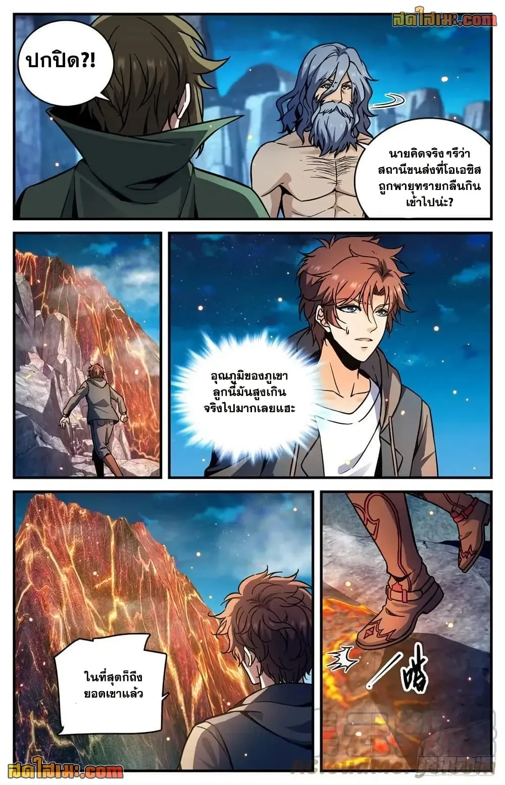 Manga-lc-com อ่านมังงะ อ่านการ์ตูน ออนไลน์ ฟรี Versatile Mage – จอมเวทย์เต็มพิกัด ตอนที่ 1 2 3 4 5 6 7 8 9 10 11 12 13 14 ฟรี ไม่มีโฆษณา Manga-lc - อ่าน มังงะ อ่าน การ์ตูน ออนไลน์ อ่านมังงะ ฟรี