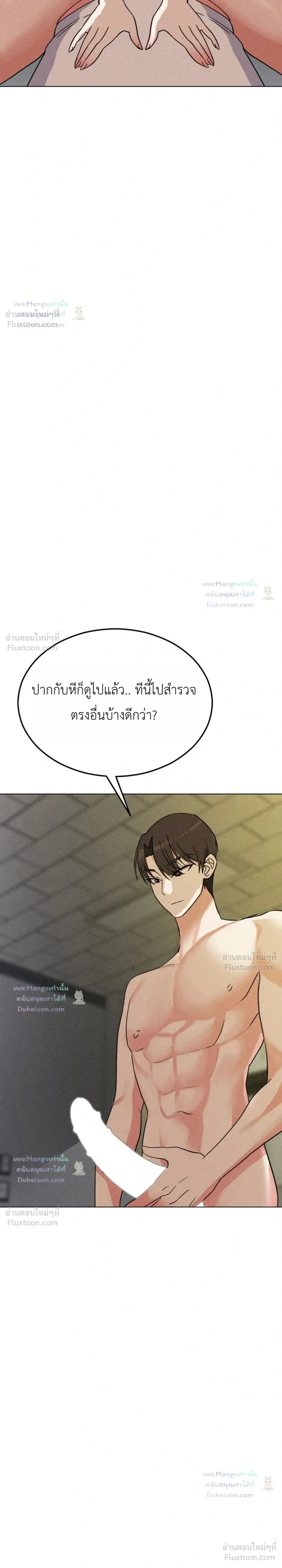 Doujin-Lc- อ่าน โดจิน มังฮวา เกาหลี ญี่ปุ่น จีน แปลไทย Suspicious Tutoring สอนพิเศษสุดเสียว ตอนที่ 1 2 3 4 5 6 7 8 9 10 11 12 13 14 ฟรี ไม่มีโฆษณา อ่าน โดจิน Manhwa เกาหลี ญี่ปุ่น จีน เรามีครบ คัดมาให้เน้นๆ โดจิน 18+ รับประกันความฟินโดย  Doujin Lc