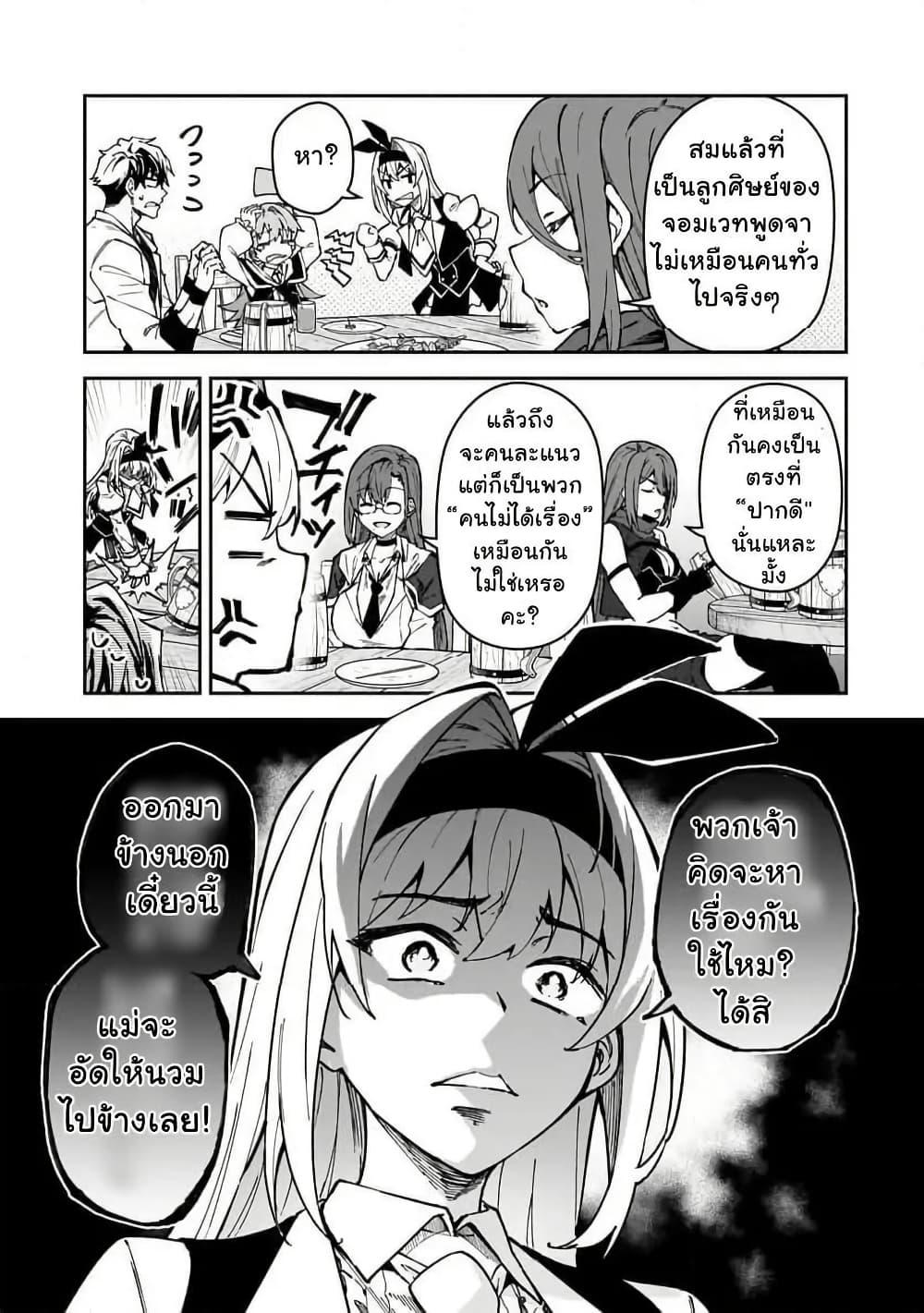 Manga-lc-com อ่านมังงะ อ่านการ์ตูน ออนไลน์ ฟรี S Rank Boukensha de aru Ore no Musume-tachi wa Juudo no Father Con deshita ตอนที่ 1 2 3 4 5 6 7 8 9 10 11 12 13 14 ฟรี ไม่มีโฆษณา Manga-lc - อ่าน มังงะ อ่าน การ์ตูน ออนไลน์ อ่านมังงะ ฟรี