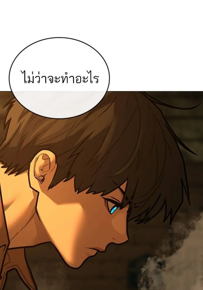 reality ตอนที่ 148 รูปที่ 28