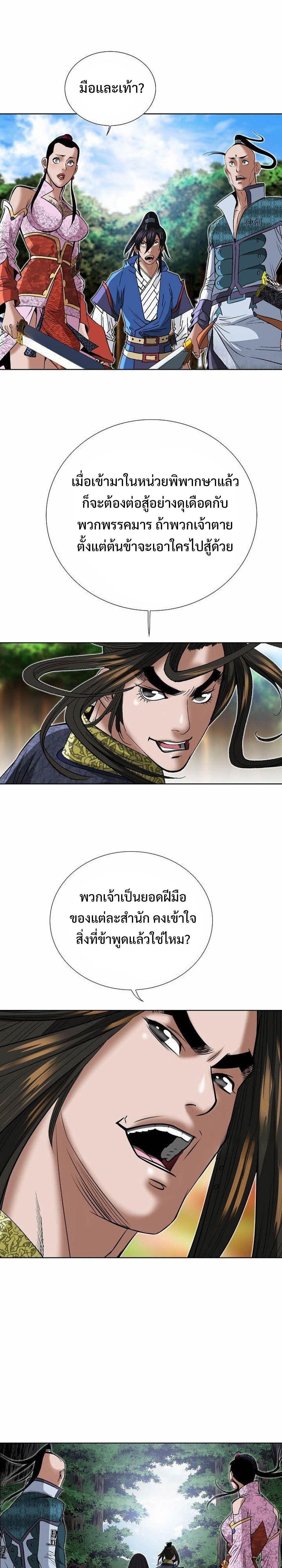 Manga-lc-com อ่านมังงะ อ่านการ์ตูน ออนไลน์ ฟรี Biography of a Novice Warrior ตอนที่ 1 2 3 4 5 6 7 8 9 10 11 12 13 14 ฟรี ไม่มีโฆษณา Manga-lc - อ่าน มังงะ อ่าน การ์ตูน ออนไลน์ อ่านมังงะ ฟรี