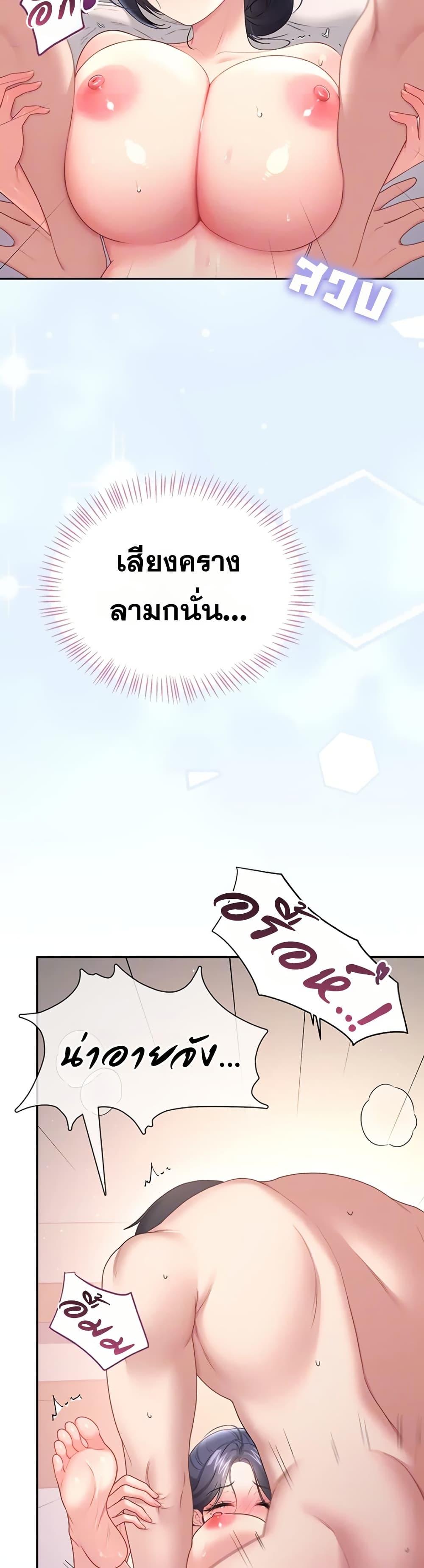 Doujin-Lc- อ่าน โดจิน มังฮวา เกาหลี ญี่ปุ่น จีน แปลไทย Wireless Touch ตอนที่ 1 2 3 4 5 6 7 8 9 10 11 12 13 14 ฟรี ไม่มีโฆษณา อ่าน โดจิน Manhwa เกาหลี ญี่ปุ่น จีน เรามีครบ คัดมาให้เน้นๆ โดจิน 18+ รับประกันความฟินโดย  Doujin Lc